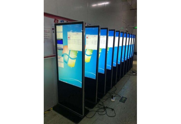 Màn Hình Quảng Cáo Chân Đứng Kiosk MeekBase 65 inch - A65FSIR
